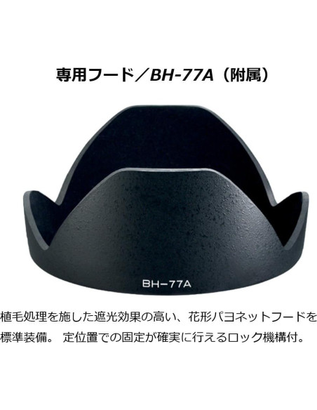 Lente Tokina ATXAF128DXC 12-28mm f/4.0 para Canon APS-C