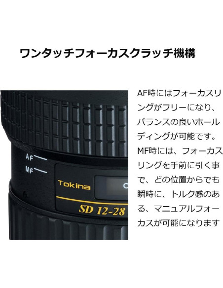 Lente Tokina ATXAF128DXC 12-28mm f/4.0 para Canon APS-C