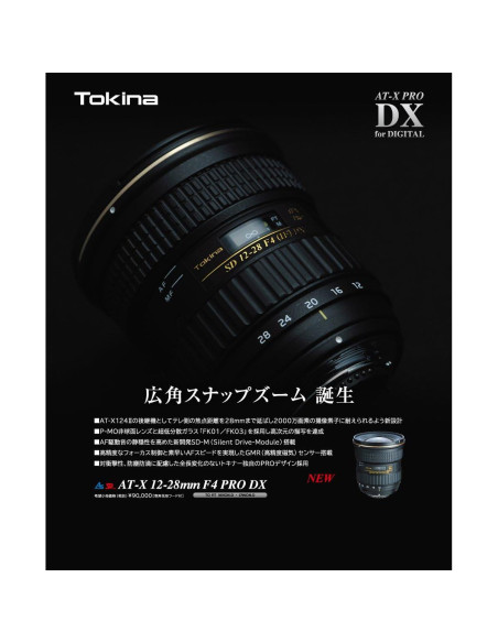 Lente Tokina ATXAF128DXC 12-28mm f/4.0 para Canon APS-C