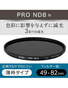Filtro ND8 Kenko PRO 49mm Alta Precisión Reducción Luz 2