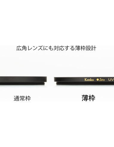 Filtro UV Kenko 49mm Zeta L41 para Cámara Digital