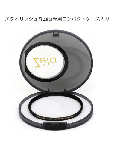Filtro UV Kenko 49mm Zeta L41 para Cámara Digital