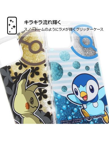 Funda Brillante para iPhone 12/12 Pro - Pocchama - Híbrida TPU