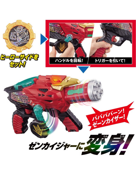 Pistola de Transformación Kikai Sentai Zenkaiger DX Geartlinger