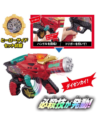 Pistola de Transformación Kikai Sentai Zenkaiger DX Geartlinger