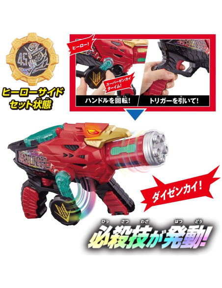 Pistola de Transformación Kikai Sentai Zenkaiger DX Geartlinger