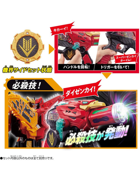 Pistola de Transformación Kikai Sentai Zenkaiger DX Geartlinger