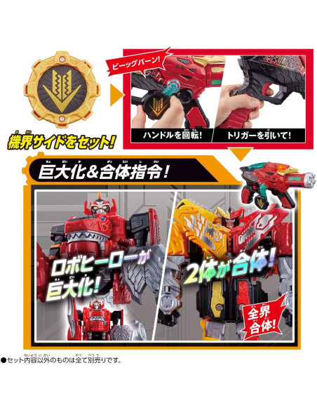 Pistola de Transformación Kikai Sentai Zenkaiger DX Geartlinger