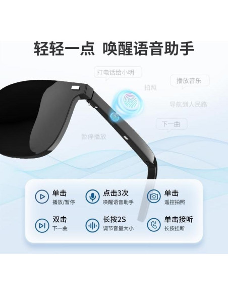 Gafas de Audio Bluetooth HUOSUC G05-T3 Anti Luz Azul