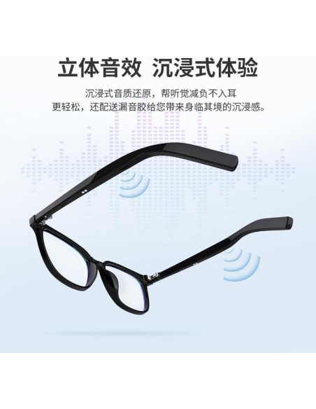 Gafas de Audio Bluetooth HUOSUC G05-T3 Anti Luz Azul