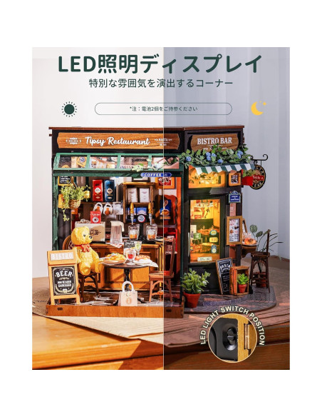 Rolife Kit Casa Miniatura DIY Restaurante Ebrio 27x21 cm