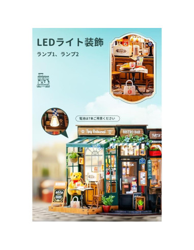 Rolife Kit Casa Miniatura DIY Restaurante Ebrio 27x21 cm