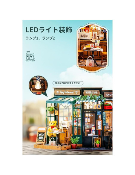 Rolife Kit Casa Miniatura DIY Restaurante Ebrio 27x21 cm