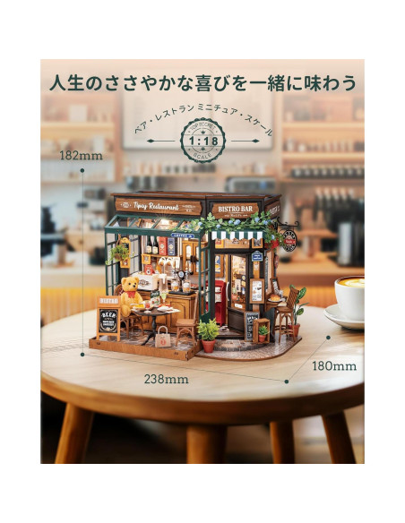 Rolife Kit Casa Miniatura DIY Restaurante Ebrio 27x21 cm