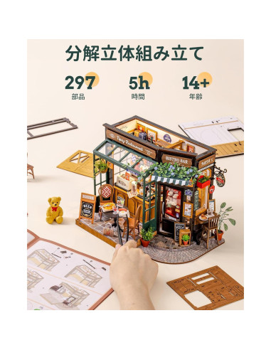 Rolife Kit Casa Miniatura DIY Restaurante Ebrio 27x21 cm