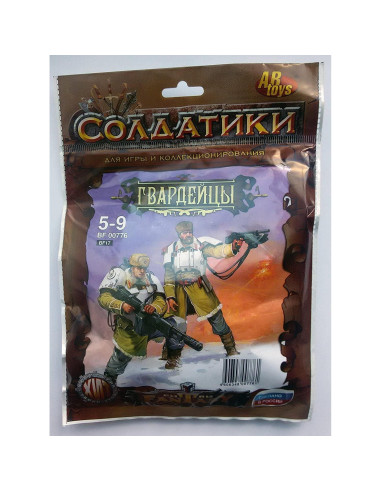 Conjunto de Figuras de Acción Tehnolog - Guardias Polares 5 cm