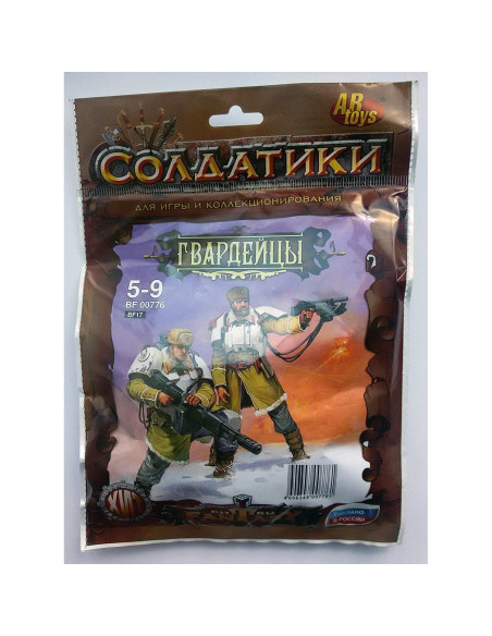 Conjunto de Figuras de Acción Tehnolog - Guardias Polares 5 cm